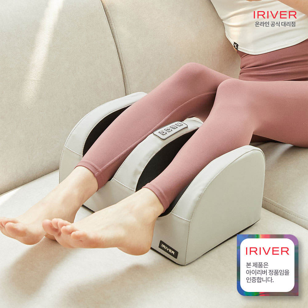 아이리버 종아리·발 마사지기 IHC-CM010