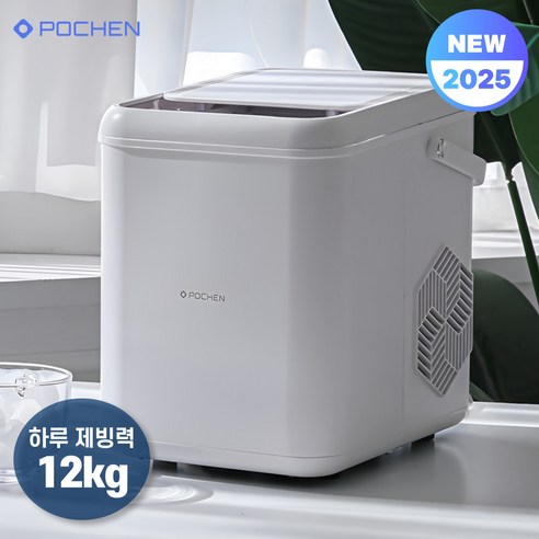 25년 최신형 포첸 급속냉각 가정용 사무용 미니 제빙기
