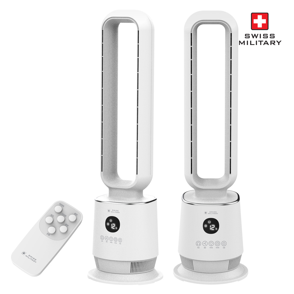 스위스밀리터리 블랑 날개없는 선풍기